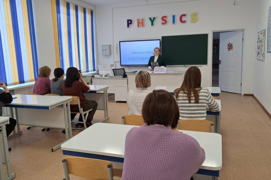 «Құқықтық тәртіп» айы аясында «Қаржылық жауапкершілік» шарасы өтті.