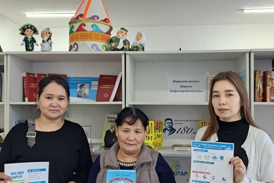  «Ответственность и закон»